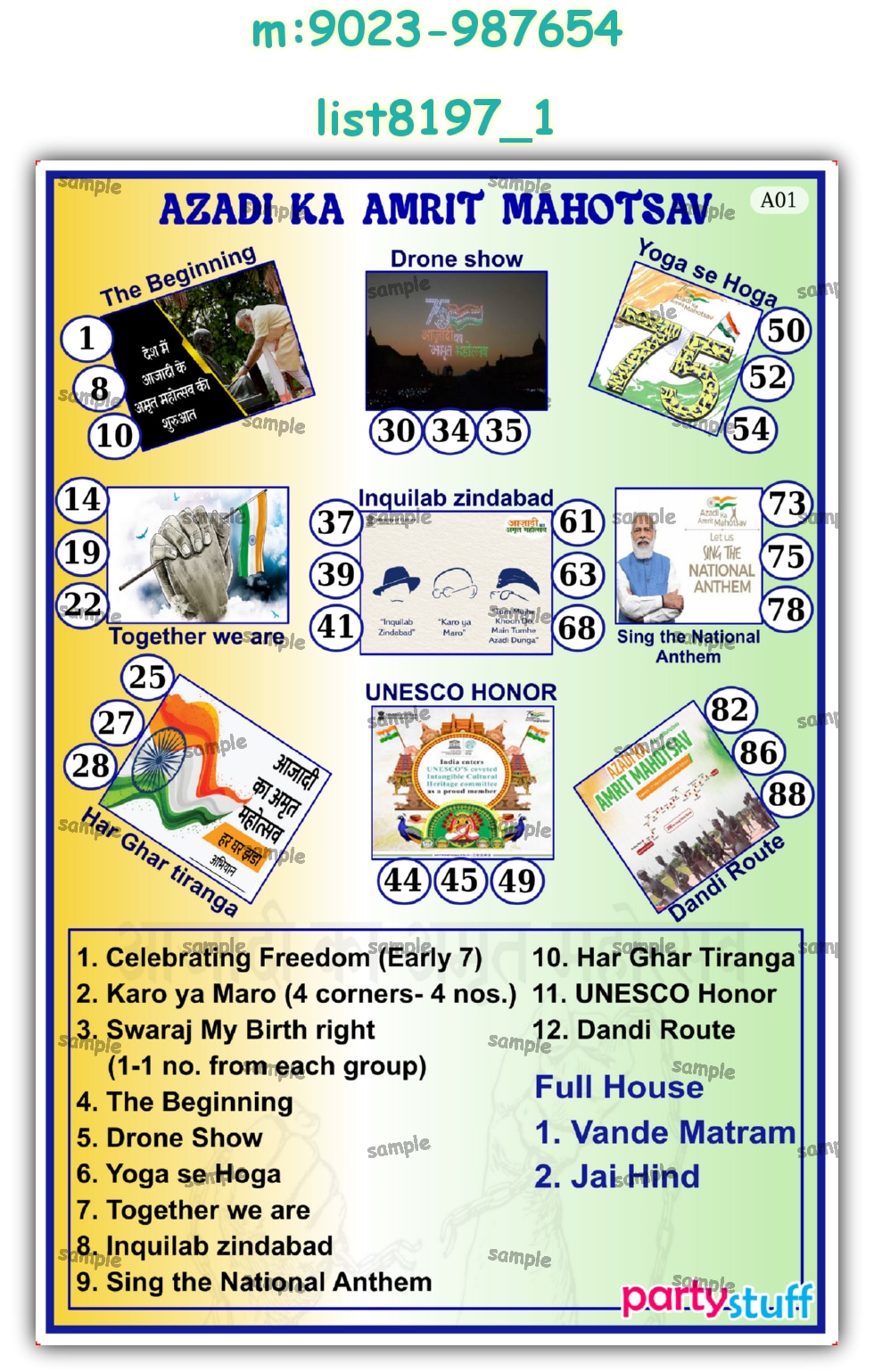 Tambola Housie | Printed list8197_1 Printed Tambola Housie