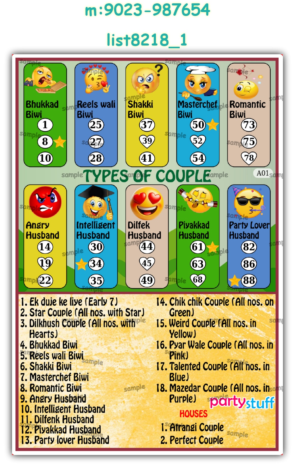 Tambola Housie | Printed list8218_1 Printed Tambola Housie