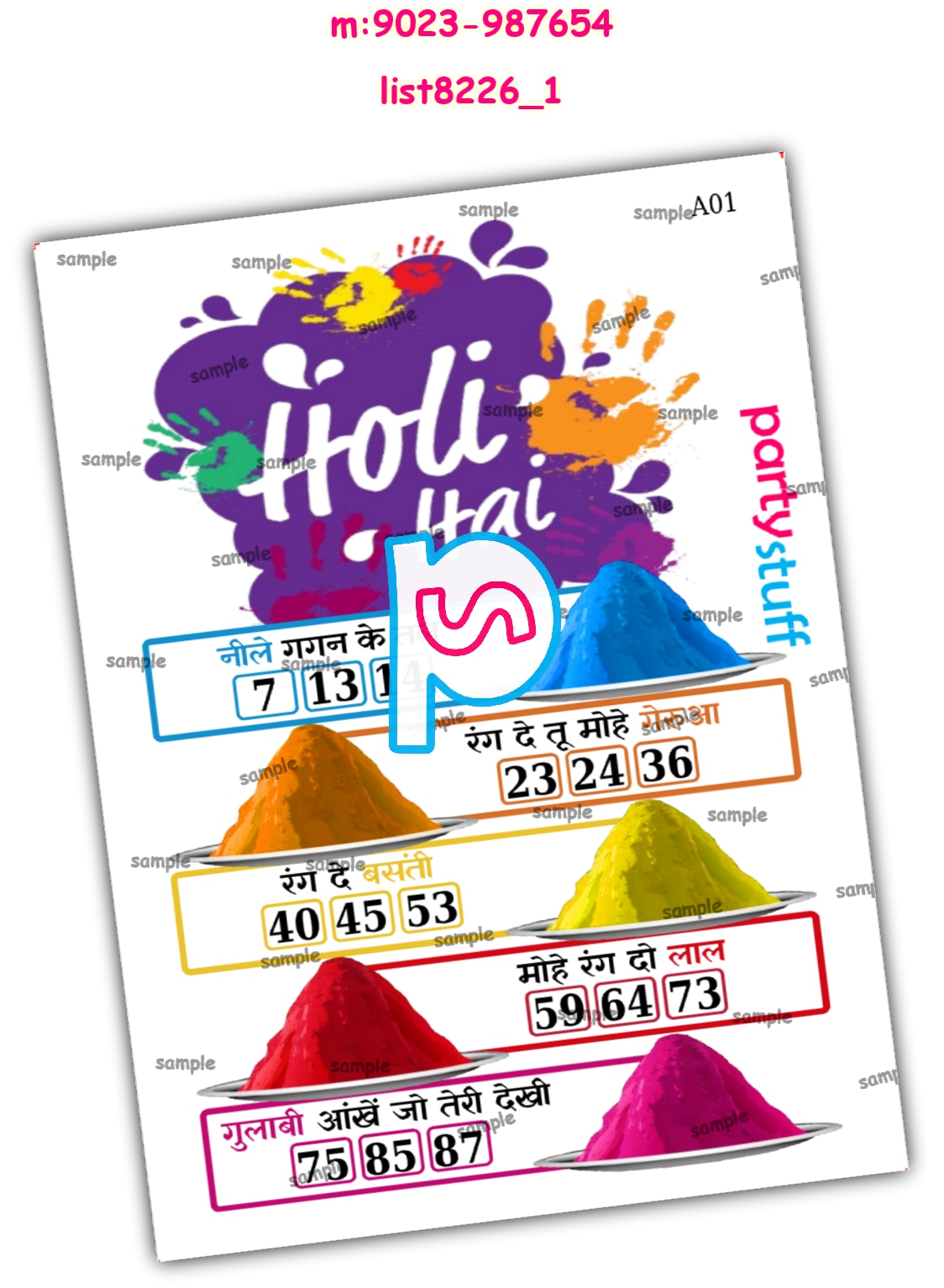 Tambola Housie | Printed list8226_1 Printed Tambola Housie