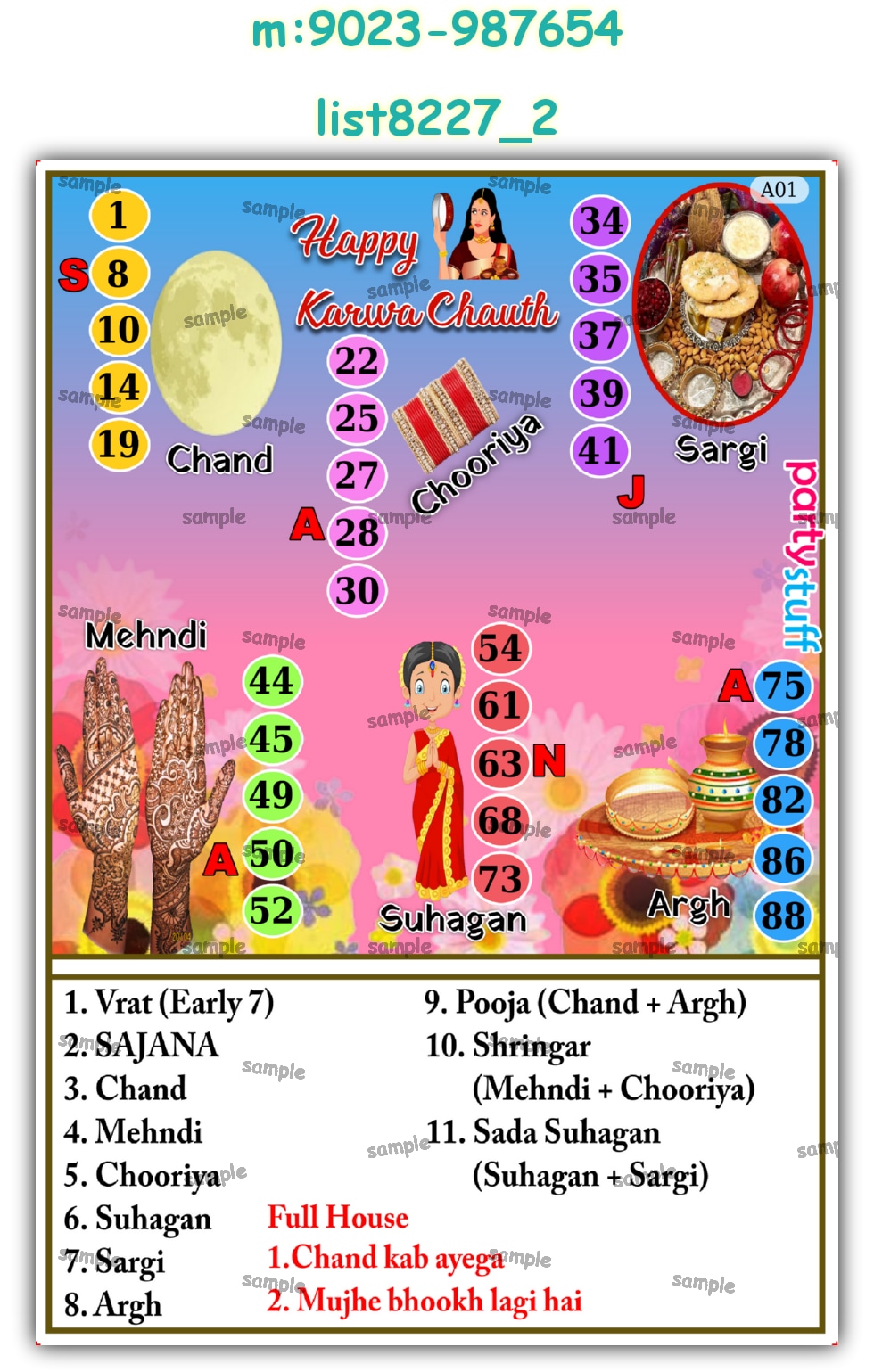 Tambola Housie | Printed list8227_2 Printed Tambola Housie