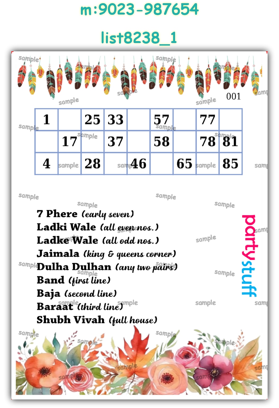 Tambola Housie | Printed list8238_1 Printed Tambola Housie