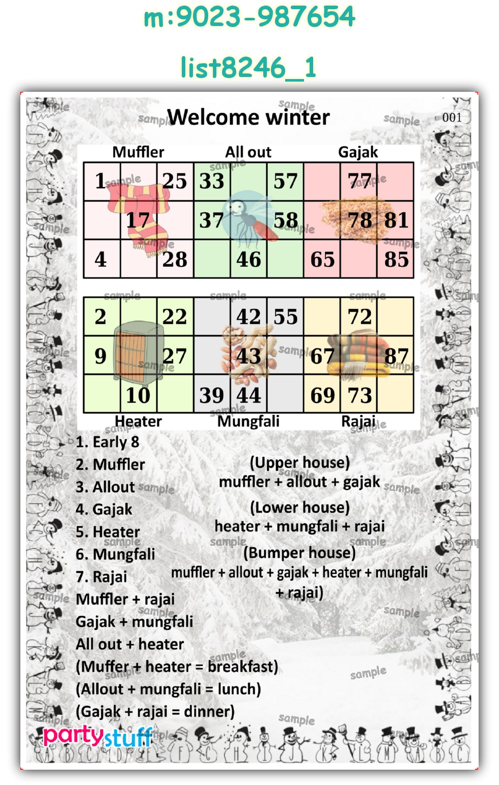 Tambola Housie | Printed list8246_1 Printed Tambola Housie