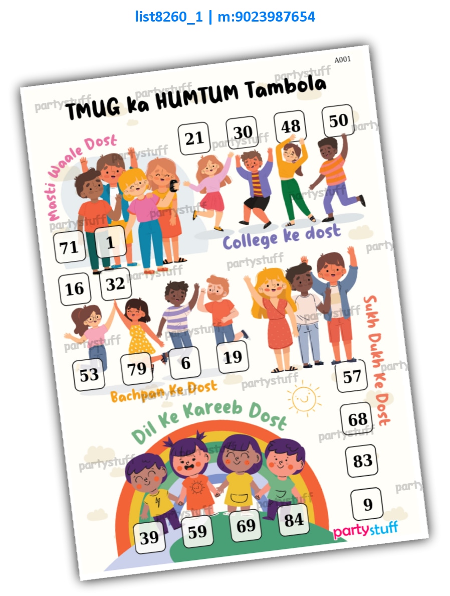 Tambola Housie | PDF list8260_1 PDF Tambola Housie