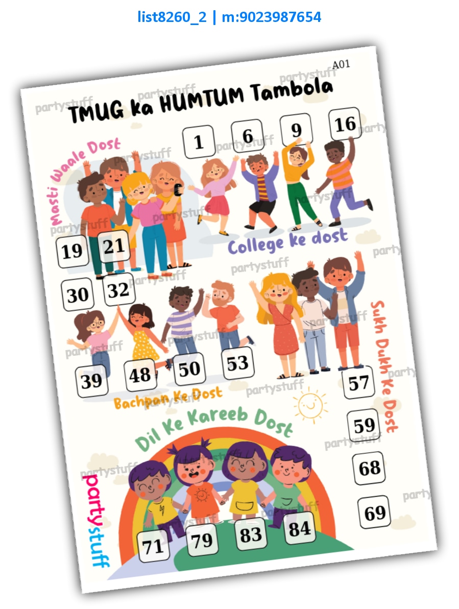 Tambola Housie | PDF list8260_2 PDF Tambola Housie