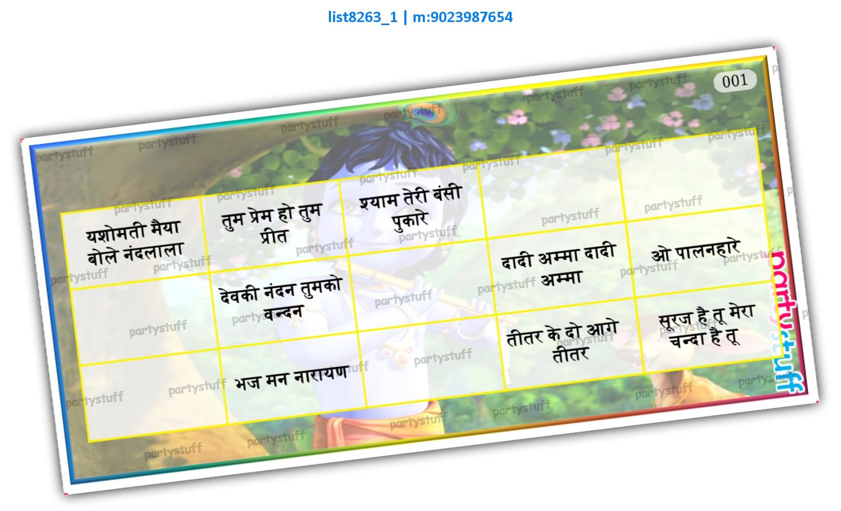 Tambola Housie | PDF list8263_1 PDF Tambola Housie