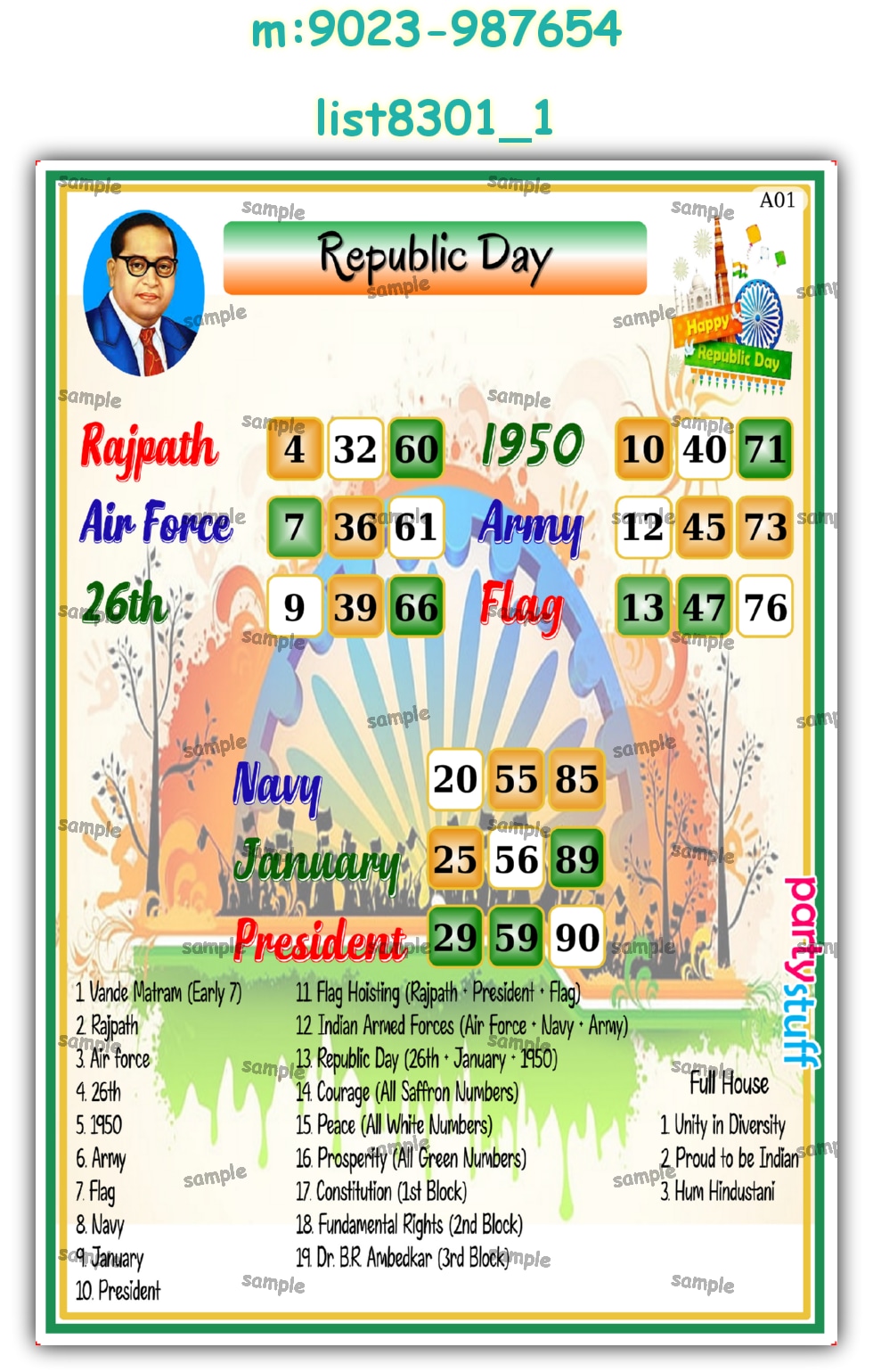 Tambola Housie | Printed list8301_1 Printed Tambola Housie