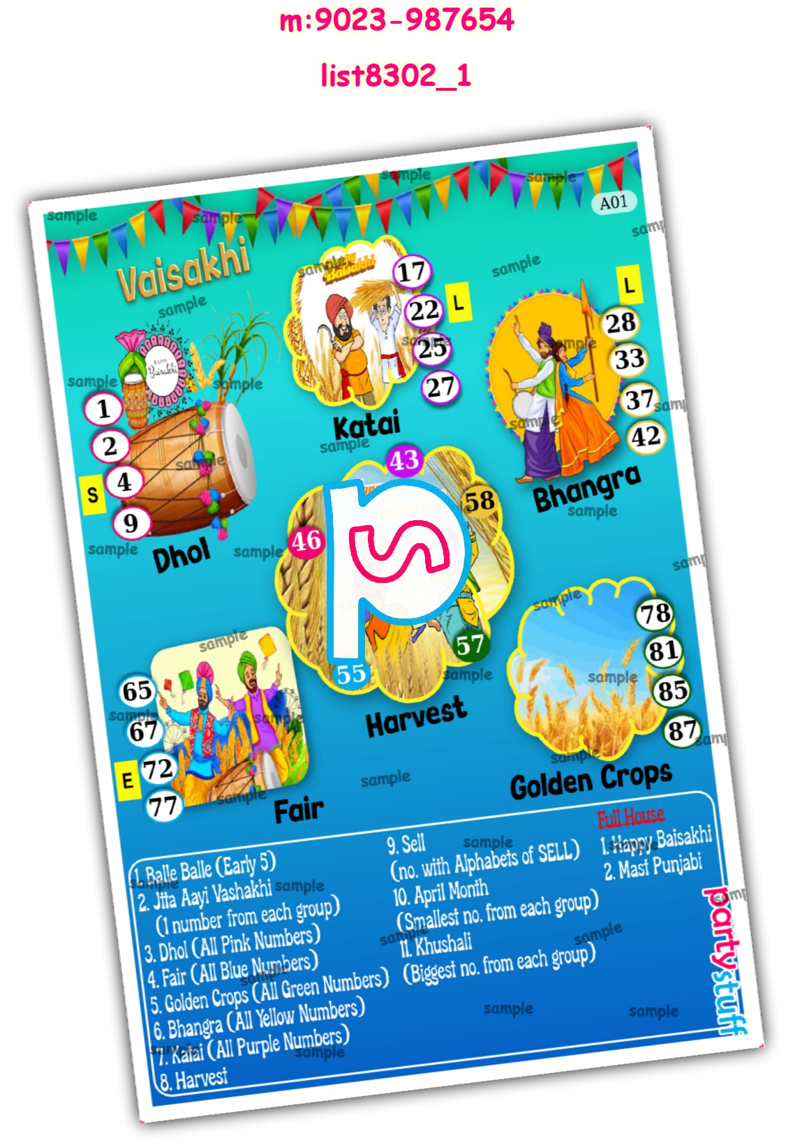 Tambola Housie | Printed list8302_1 Printed Tambola Housie