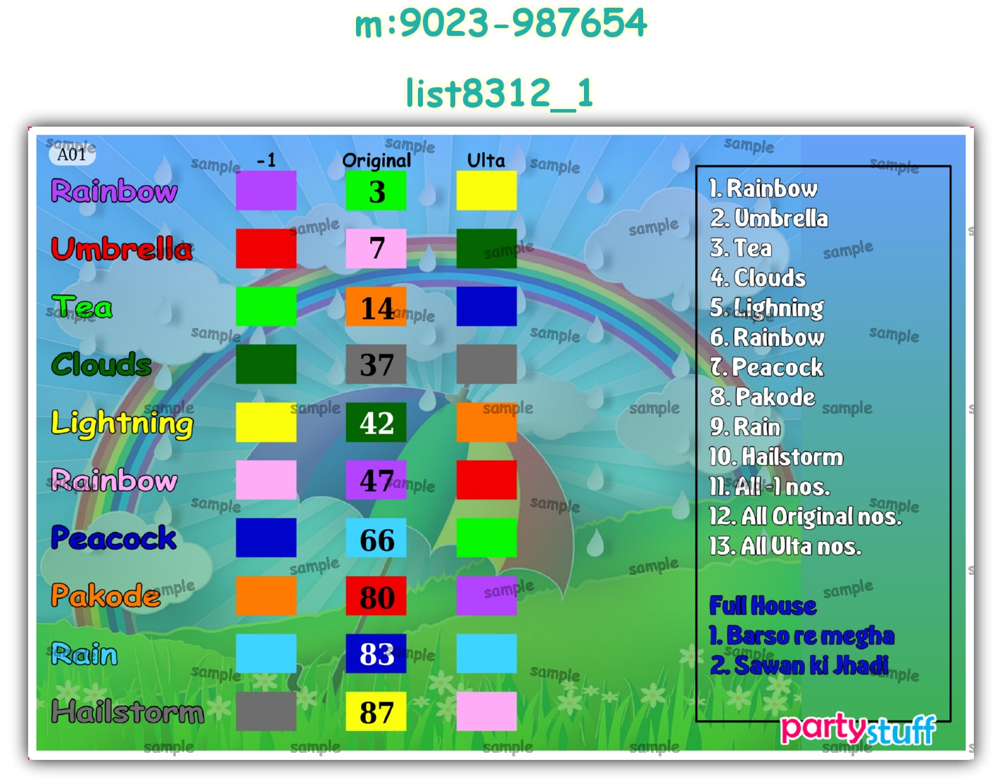 Tambola Housie | Printed list8312_1 Printed Tambola Housie