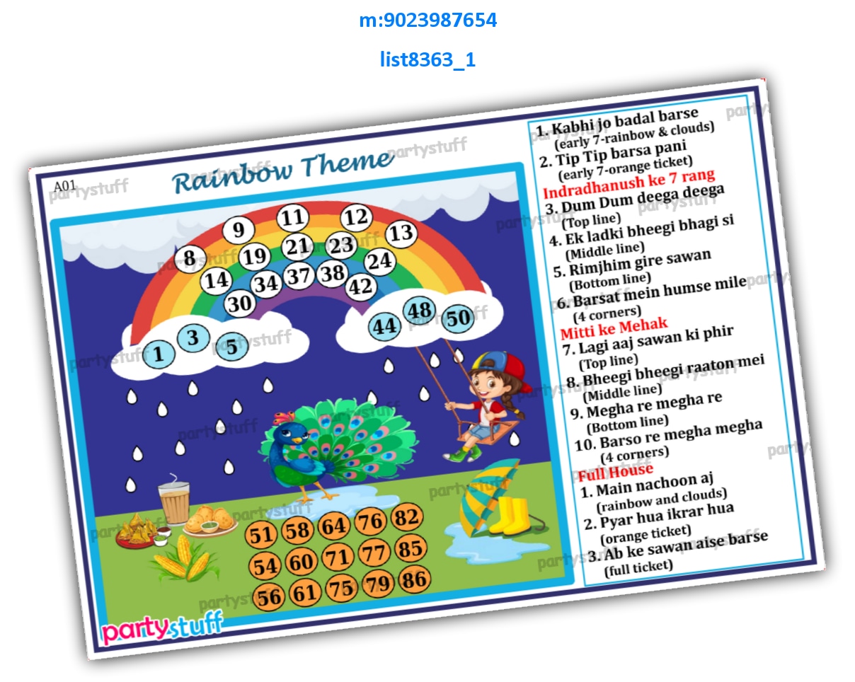 Tambola Housie | Printed list8363_1 Printed Tambola Housie