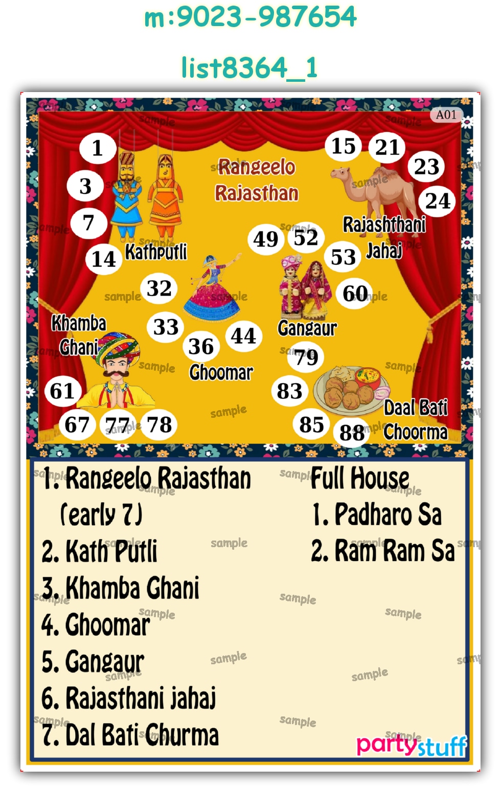 Tambola Housie | Printed list8364_1 Printed Tambola Housie