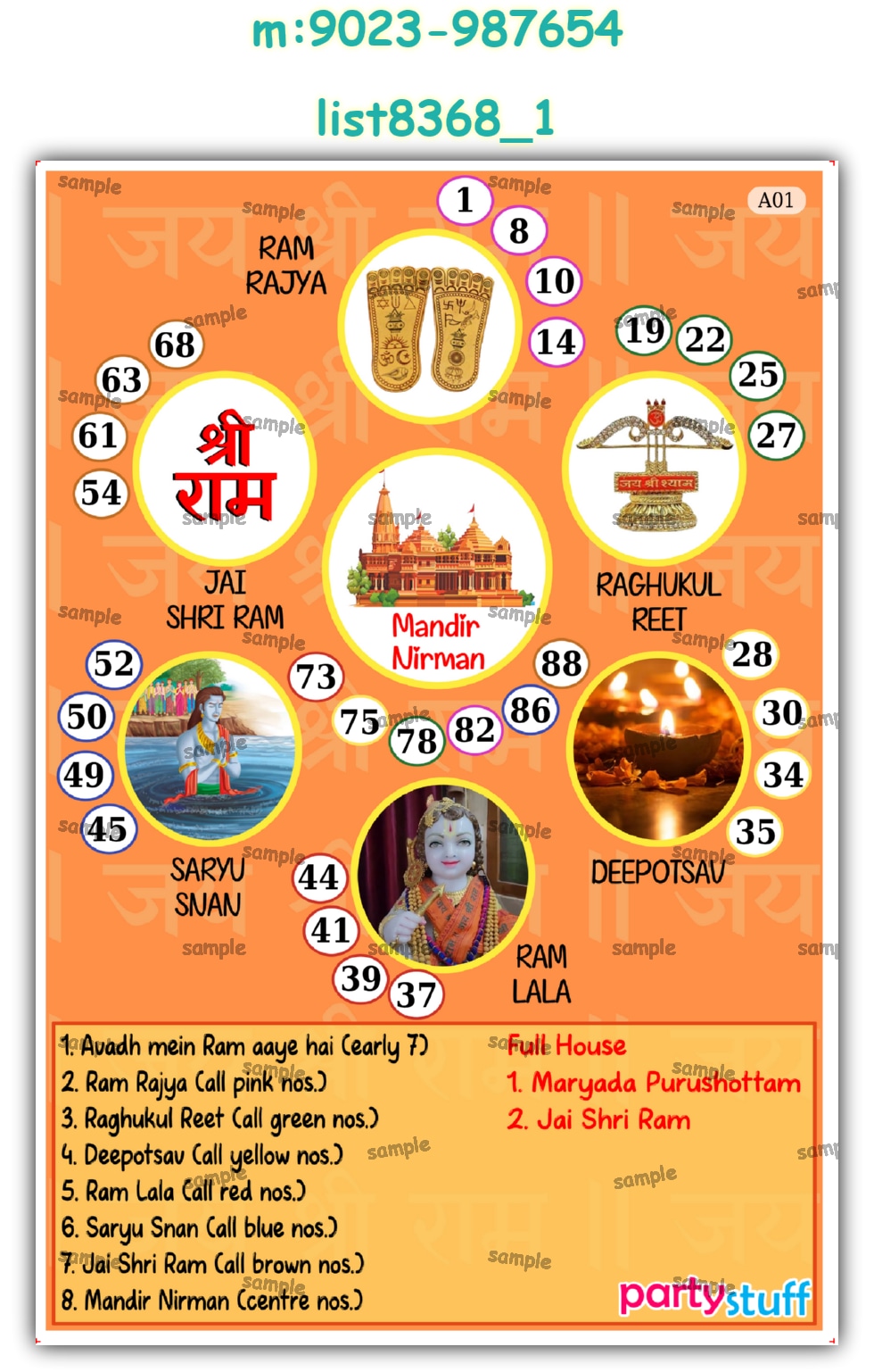 Tambola Housie | Printed list8368_1 Printed Tambola Housie