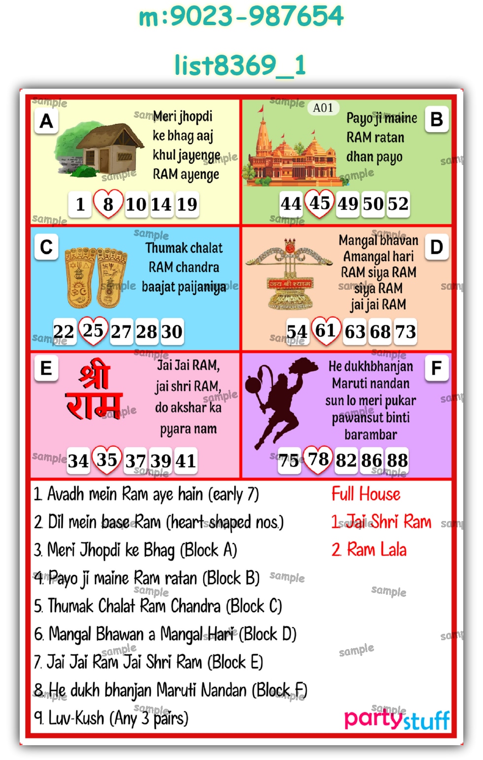 Tambola Housie | Printed list8369_1 Printed Tambola Housie