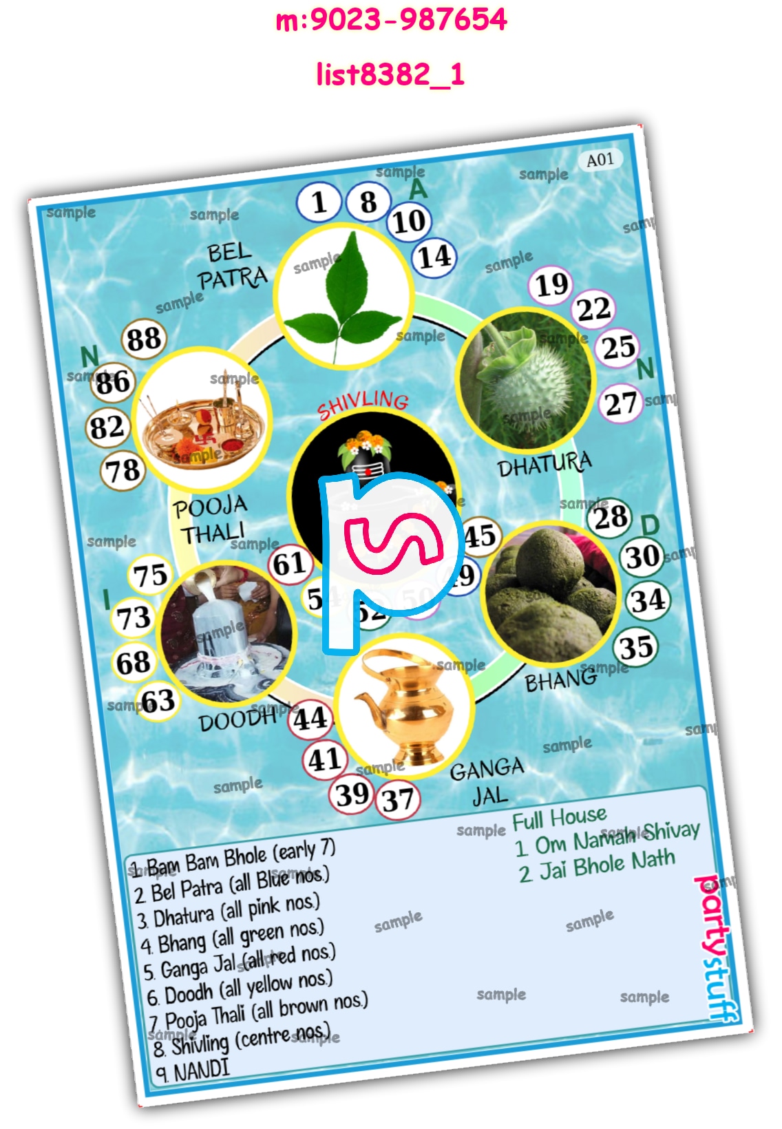 Tambola Housie | Printed list8382_1 Printed Tambola Housie