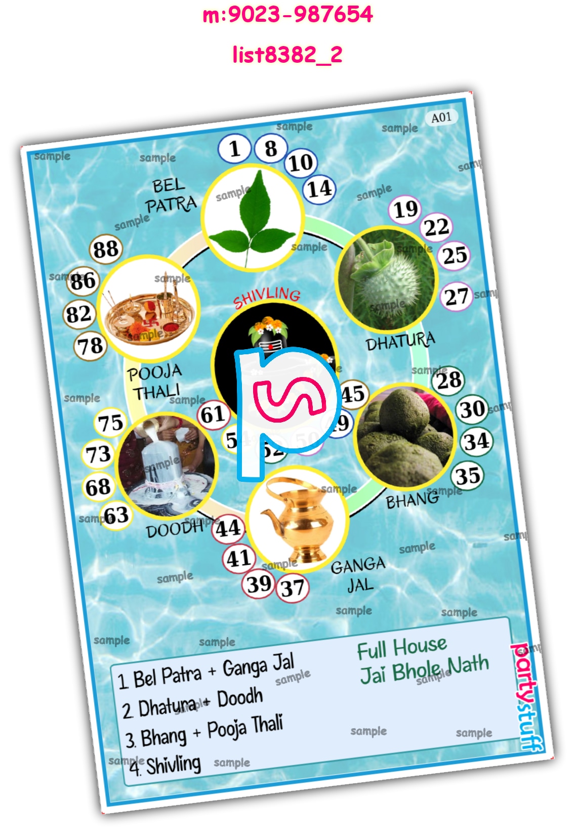 Tambola Housie | Printed list8382_2 Printed Tambola Housie