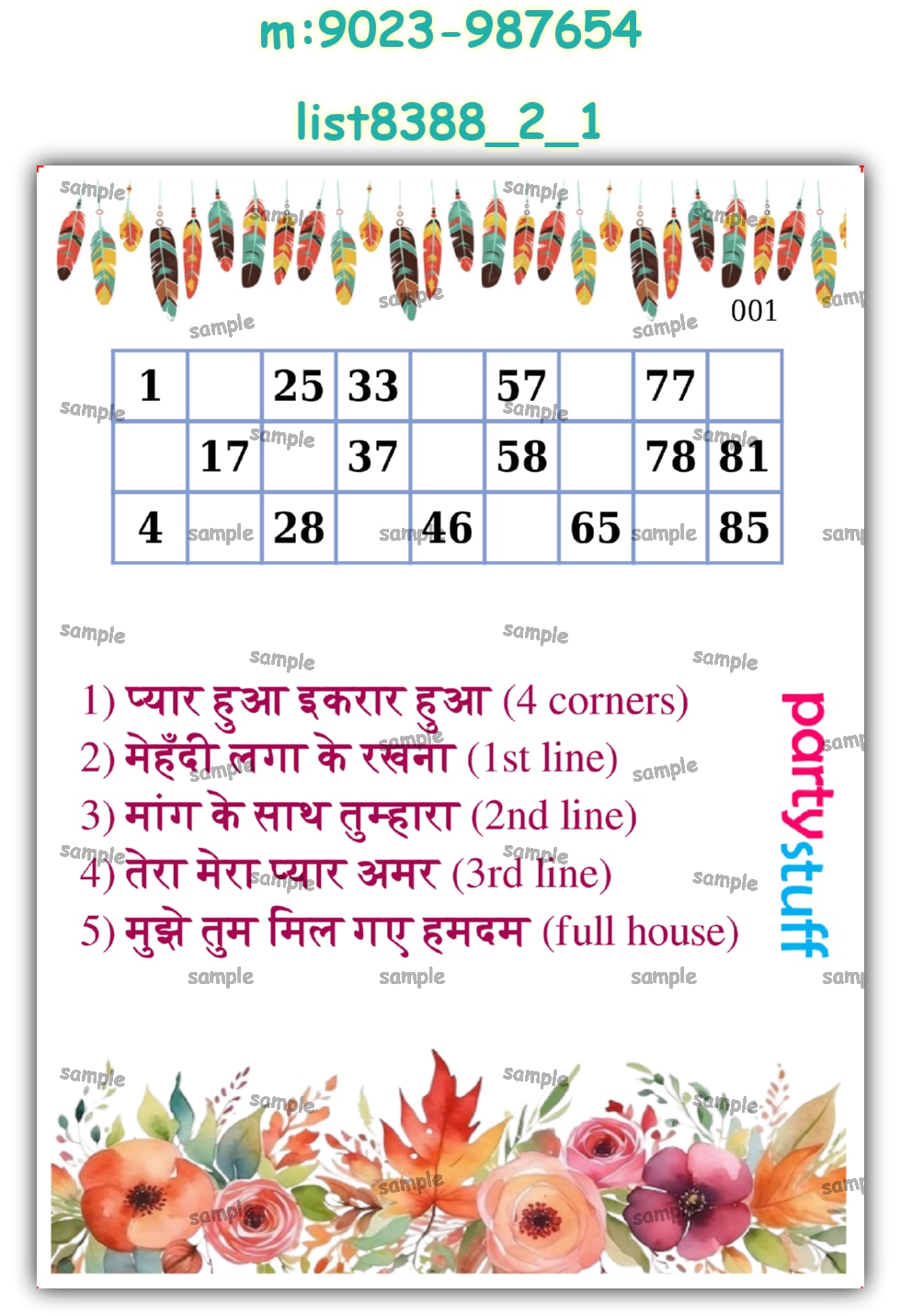 Tambola Housie | Printed list8388_2_1 Printed Tambola Housie