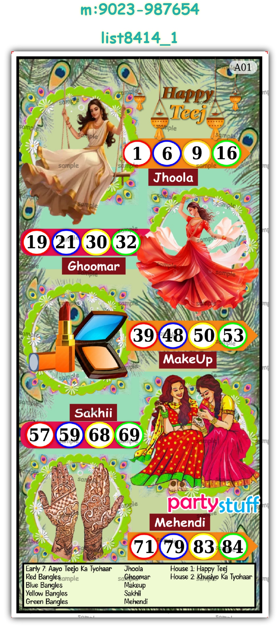 Tambola Housie | Printed list8414_1 Printed Tambola Housie