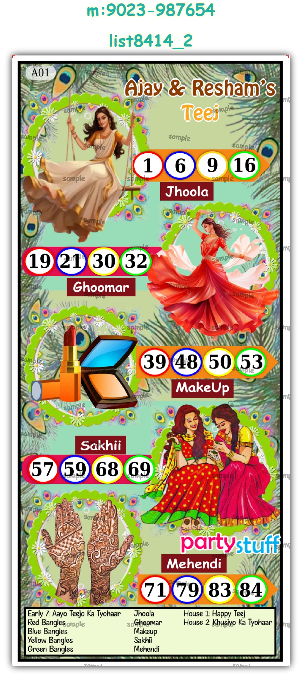 Tambola Housie | Printed list8414_2 Printed Tambola Housie