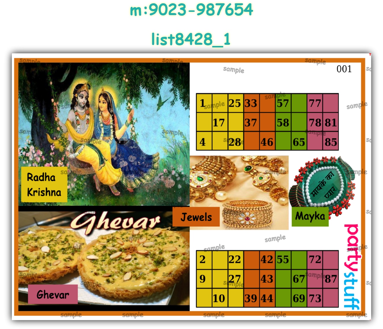 Tambola Housie | Printed list8428_1 Printed Tambola Housie