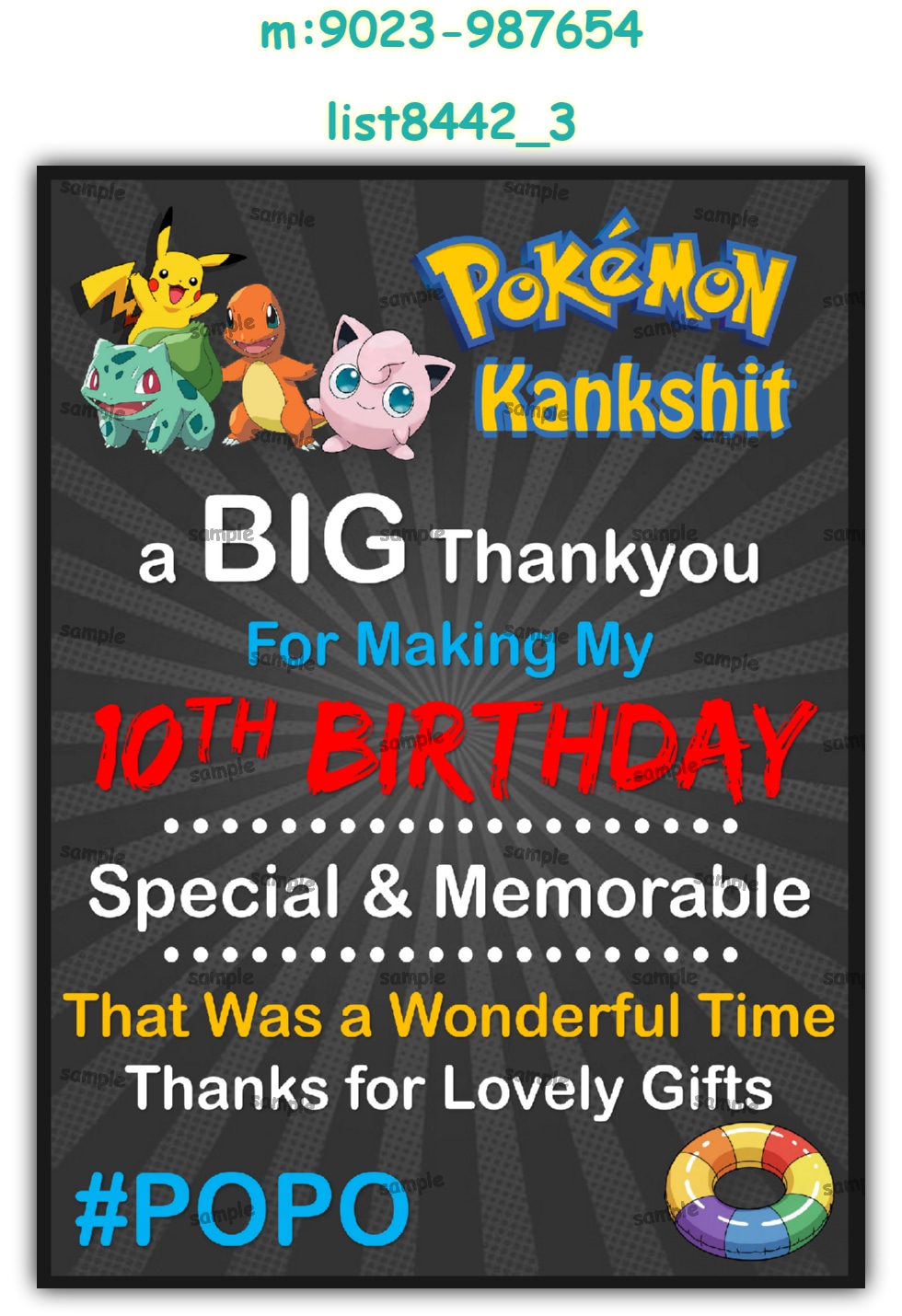 Cards | Image list8442_3 Image Cards