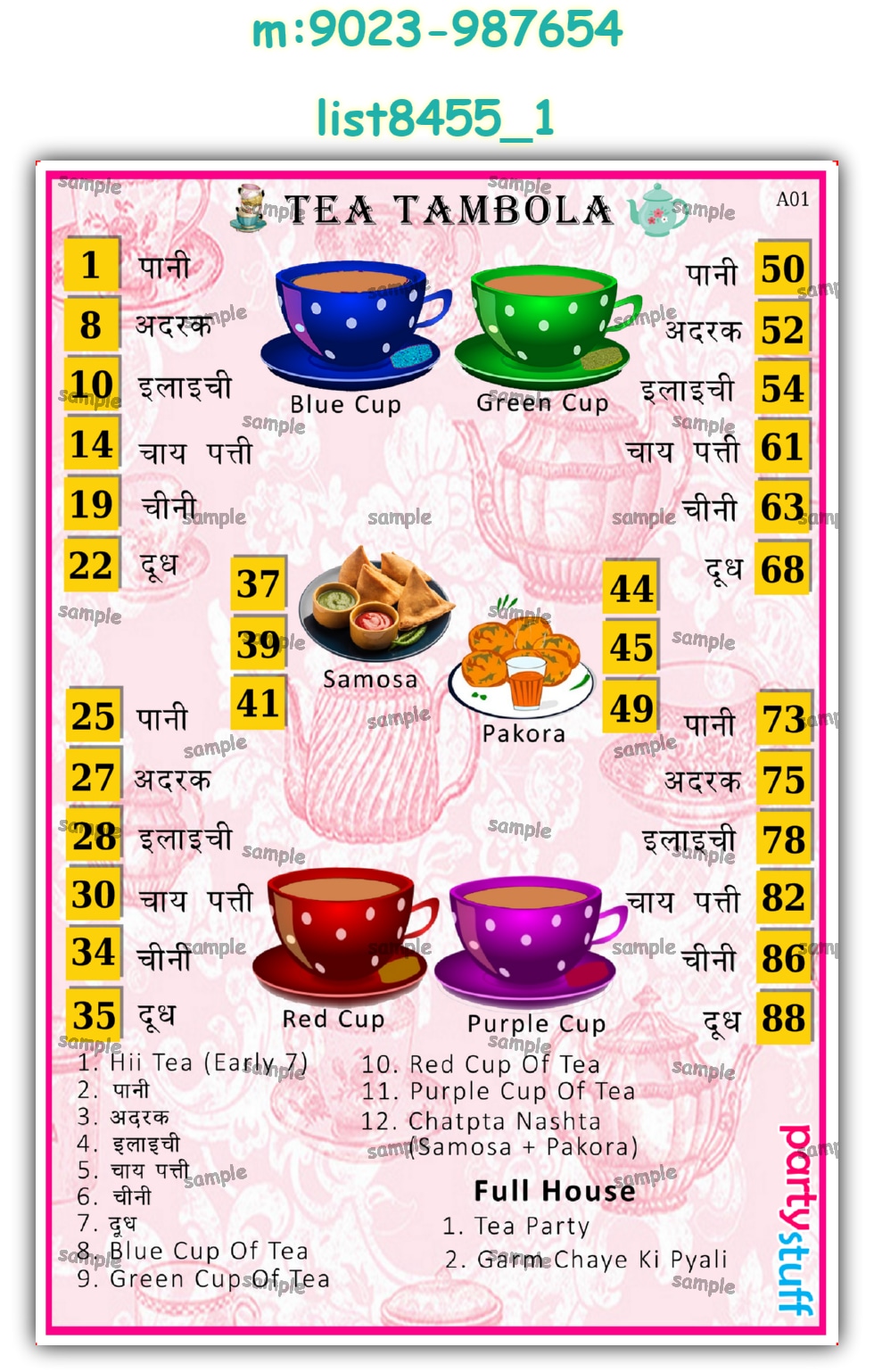 Tambola Housie | Printed list8455_1 Printed Tambola Housie