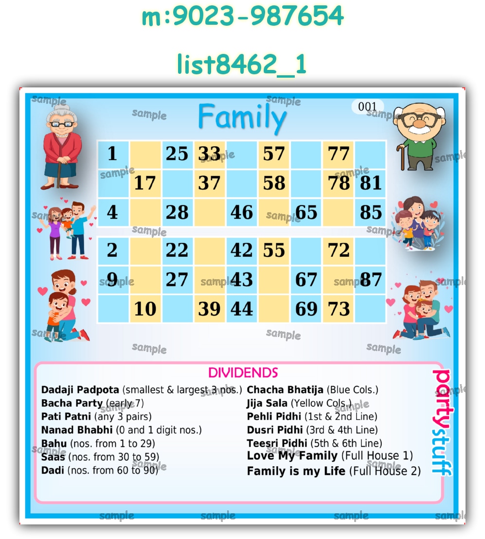 Tambola Housie | Printed list8462_1 Printed Tambola Housie