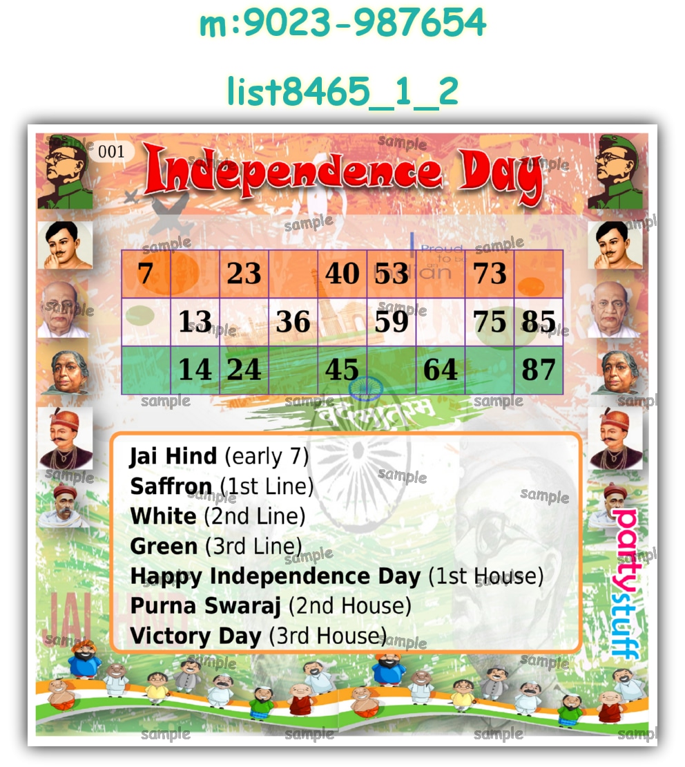 Tambola Housie | PDF list8465_1_2 PDF Tambola Housie