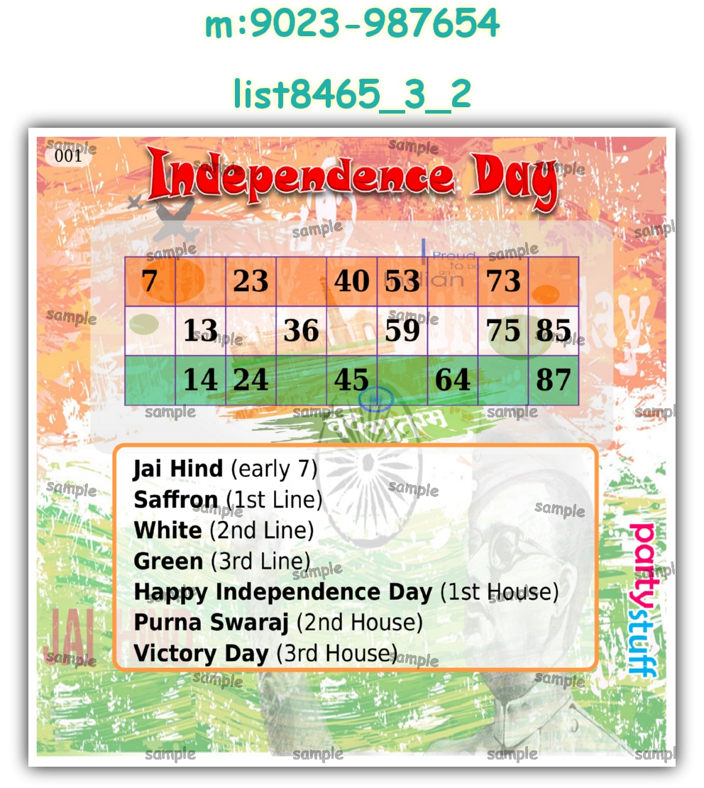 Tambola Housie | PDF list8465_3_2 PDF Tambola Housie