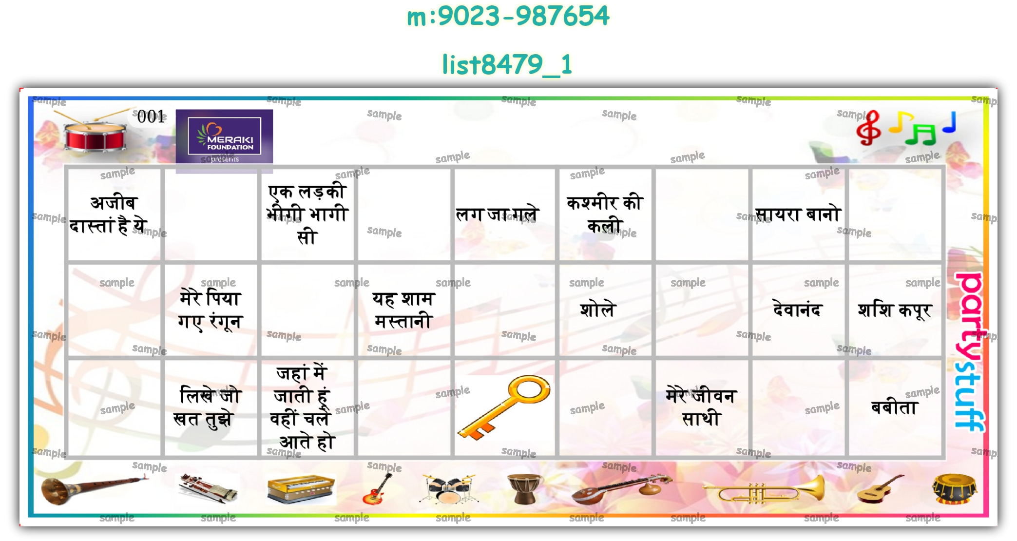 Tambola Housie | Printed list8479_1 Printed Tambola Housie