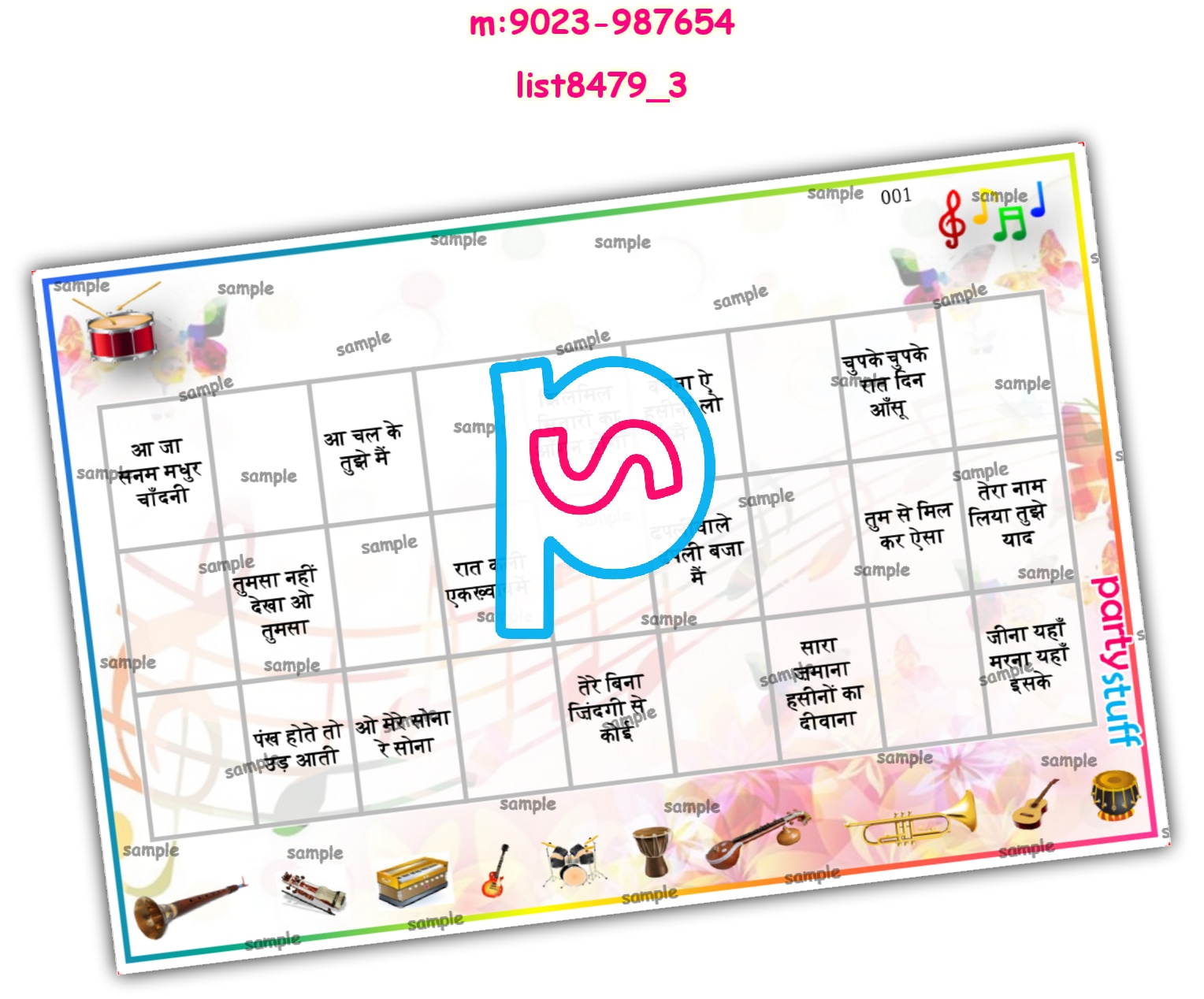 Tambola Housie | Printed list8479_3 Printed Tambola Housie