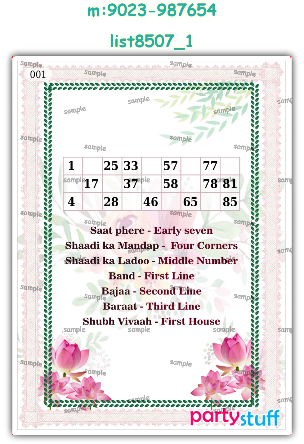 Tambola Housie | Printed list8507_1 Printed Tambola Housie