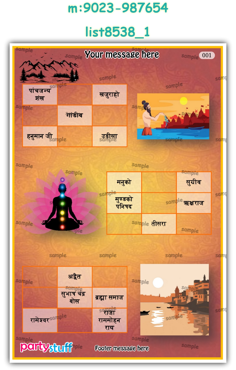 Tambola Housie | PDF list8538_1 PDF Tambola Housie