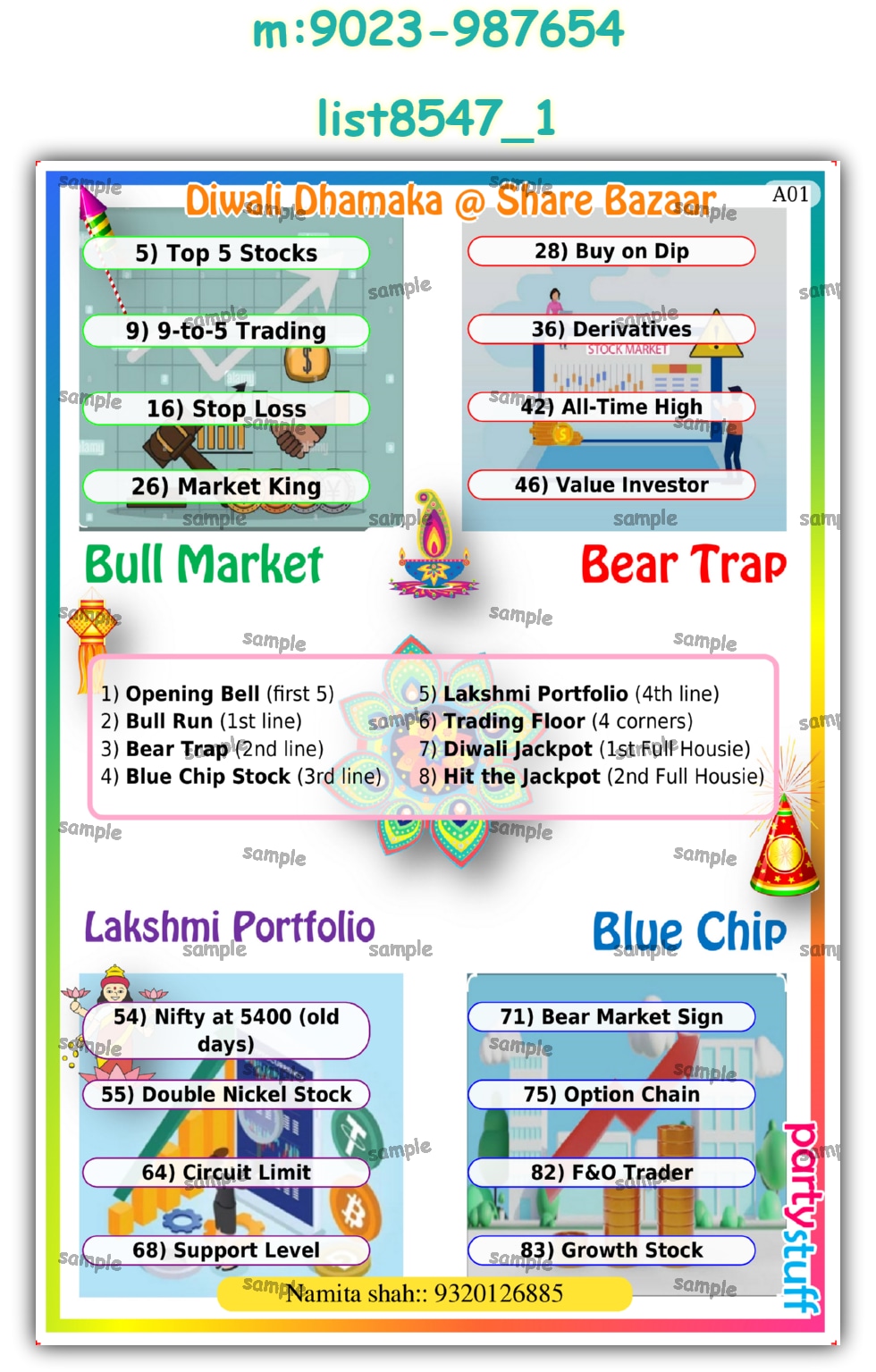 Tambola Housie | Printed list8547_1 Printed Tambola Housie