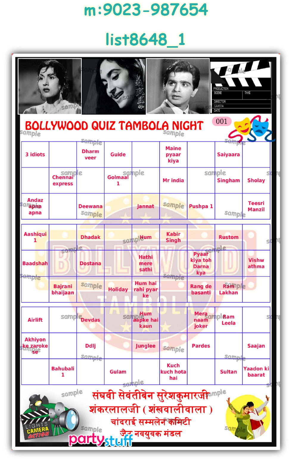 Tambola Housie | Printed list8648_1 Printed Tambola Housie