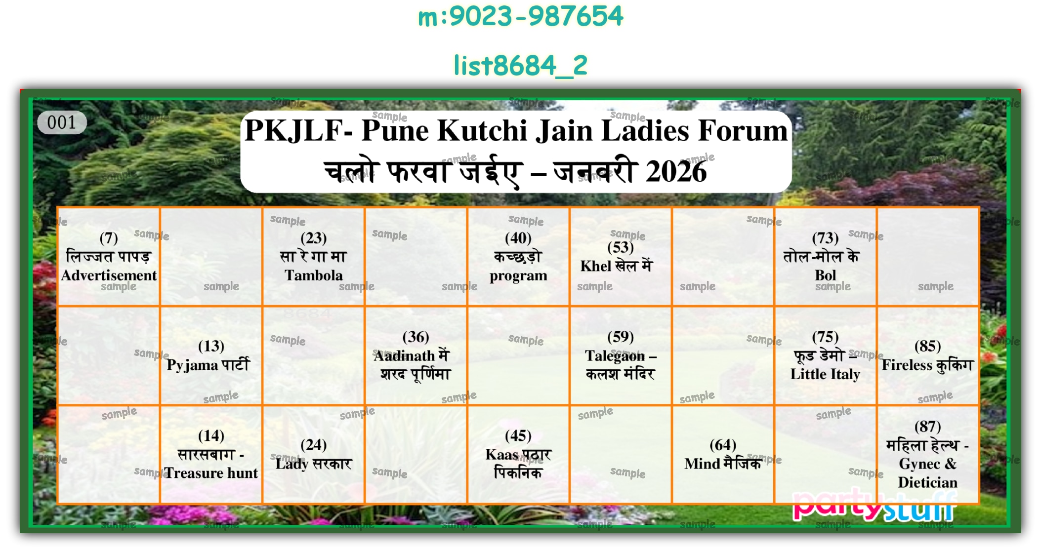 Tambola Housie | Printed list8684_2 Printed Tambola Housie