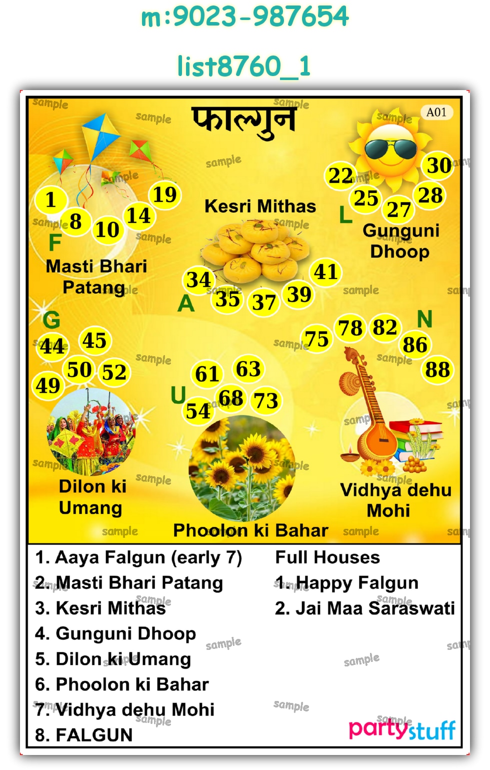 Tambola Housie | Printed list8760_1 Printed Tambola Housie