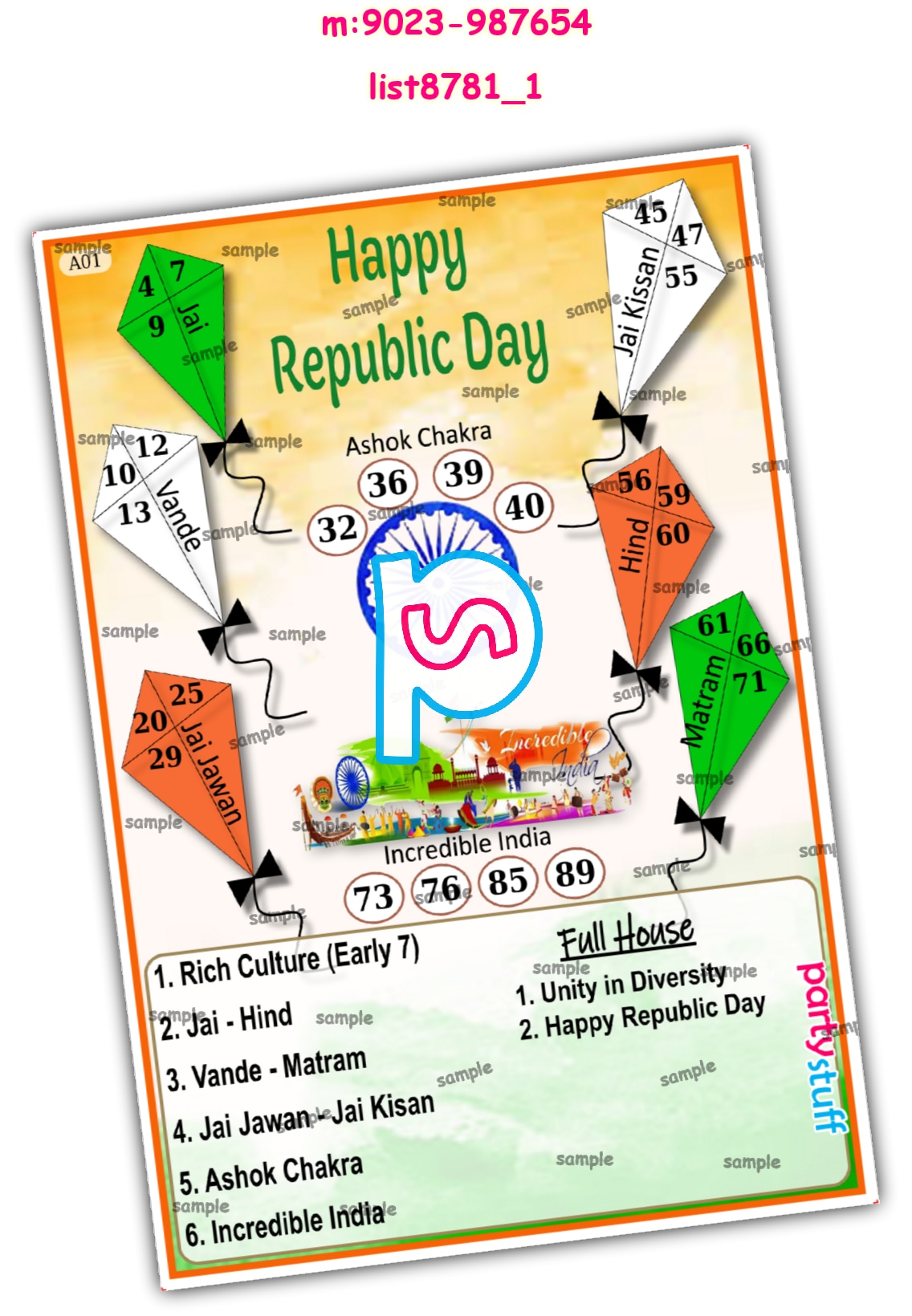 Tambola Housie | Printed list8781_1 Printed Tambola Housie