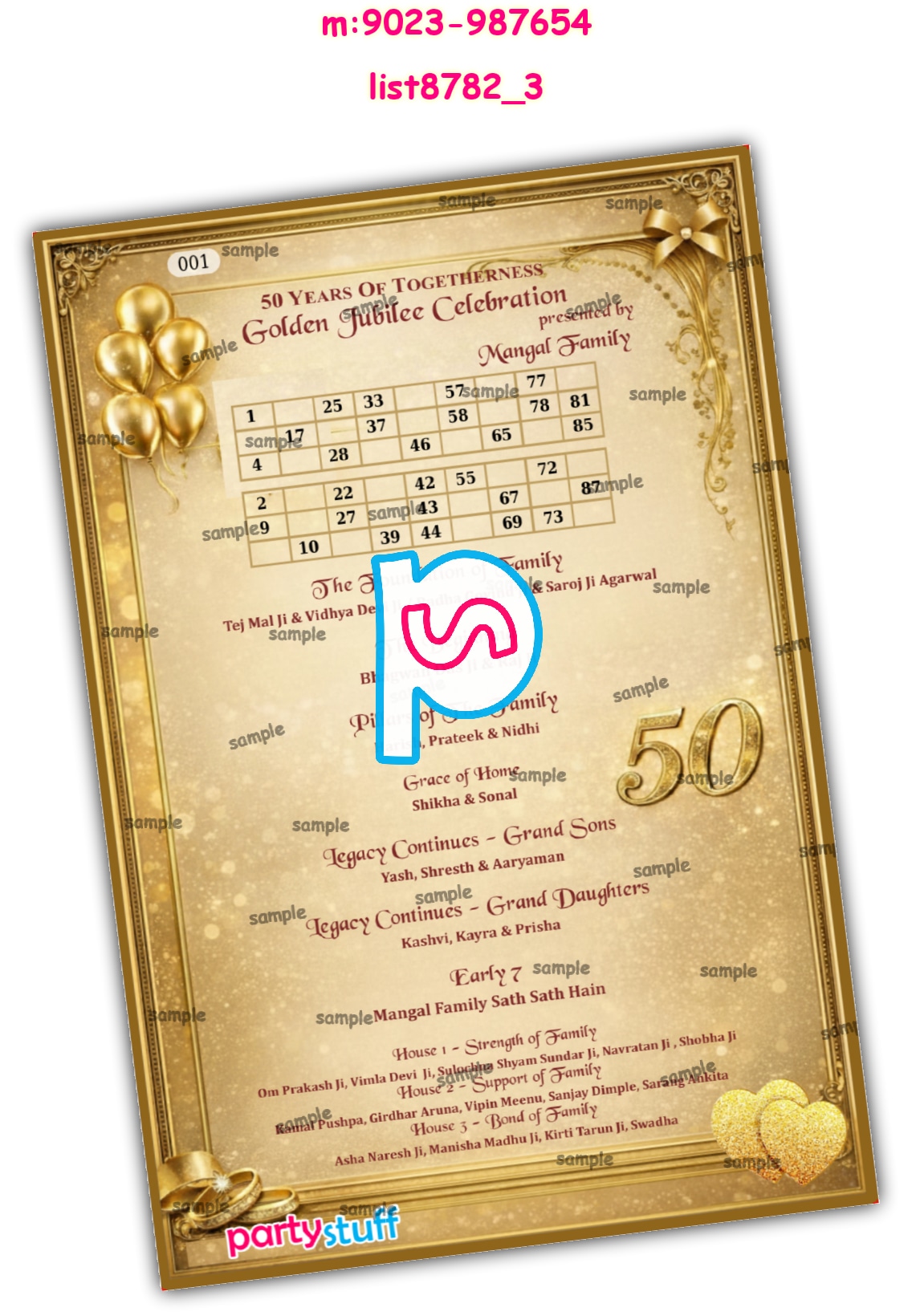 Tambola Housie | Printed list8782_3 Printed Tambola Housie