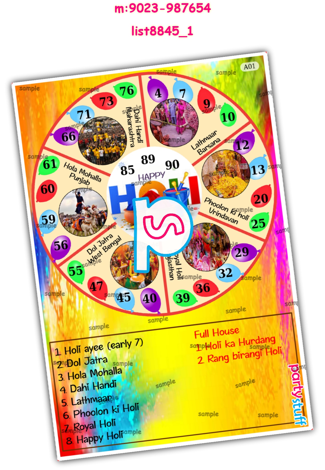 Tambola Housie | Printed list8845_1 Printed Tambola Housie