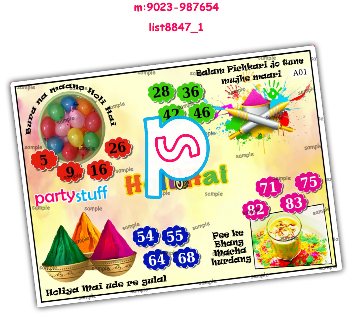 Tambola Housie | Printed list8847_1 Printed Tambola Housie