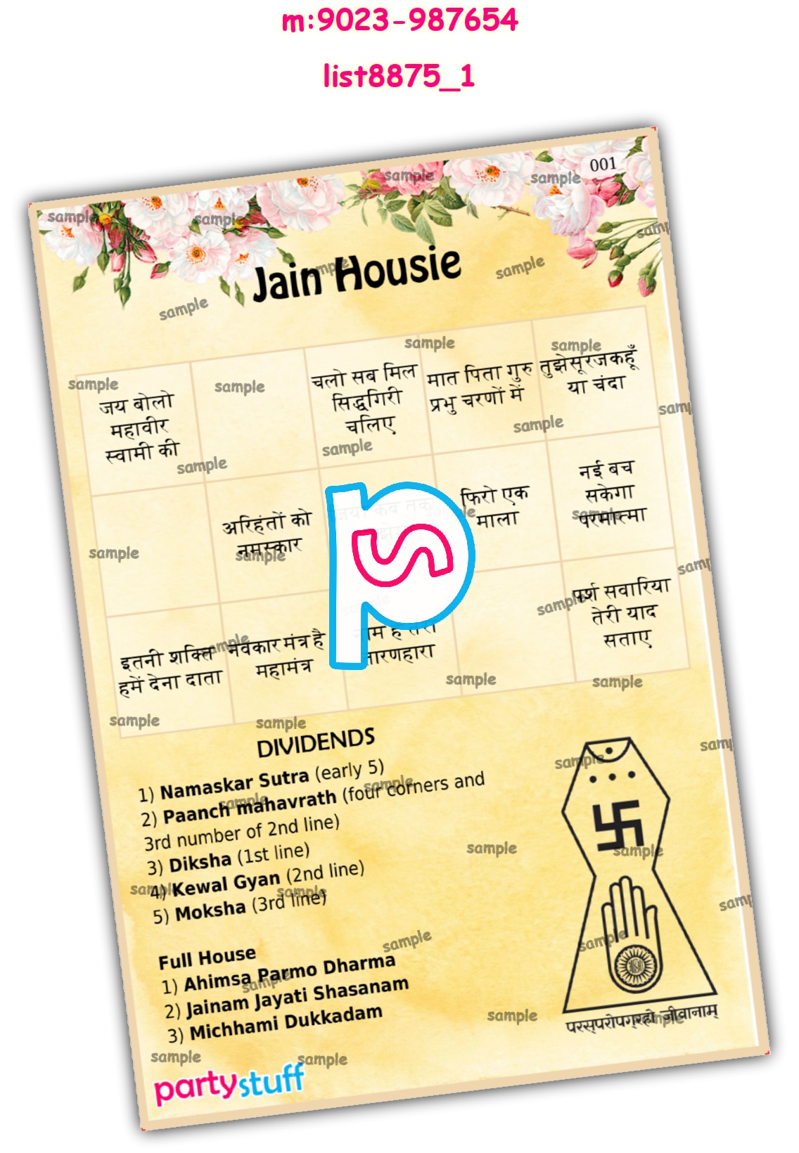 Tambola Housie | Printed list8875_1 Printed Tambola Housie