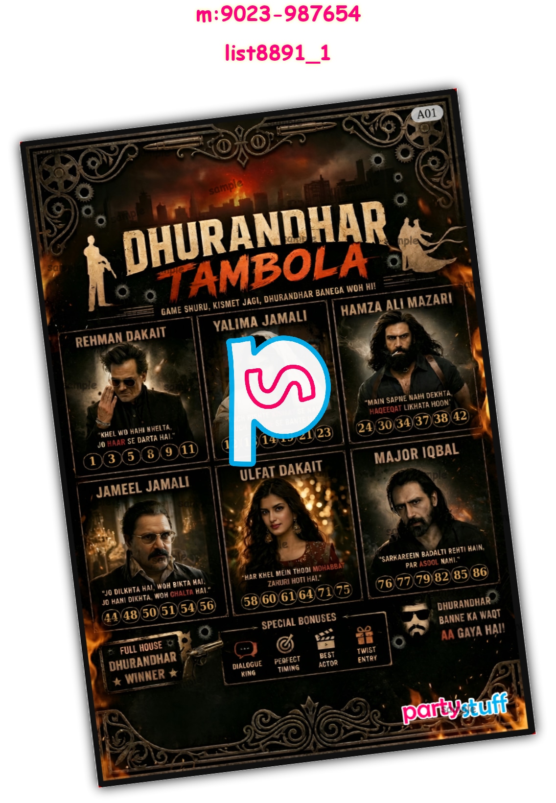 Tambola Housie | Printed list8891_1 Printed Tambola Housie