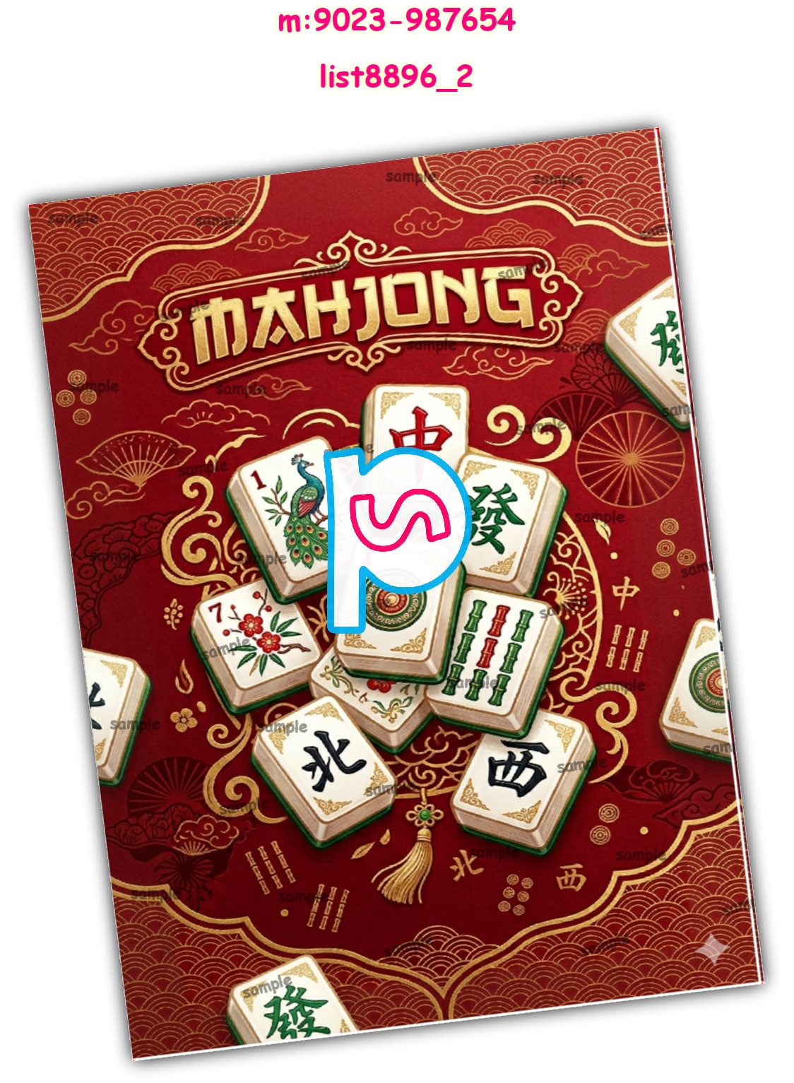 Envelopes | Printed list8896_2 Printed Envelopes