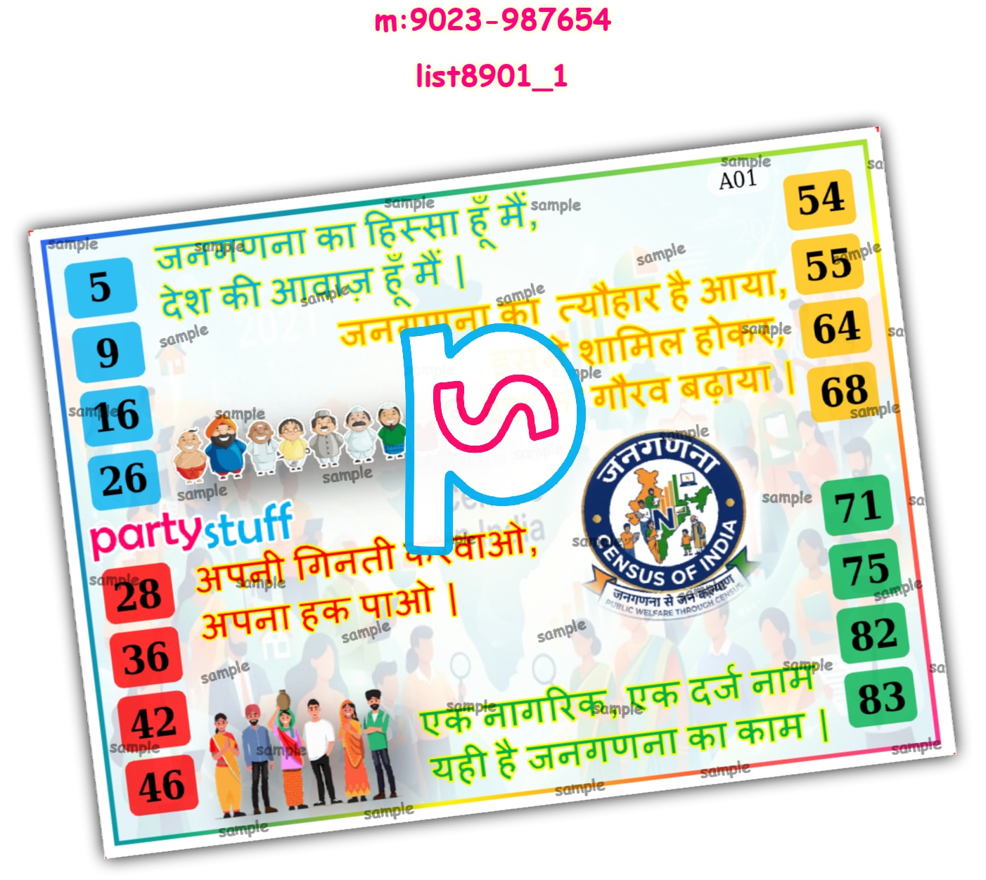 Tambola Housie | Printed list8901_1 Printed Tambola Housie