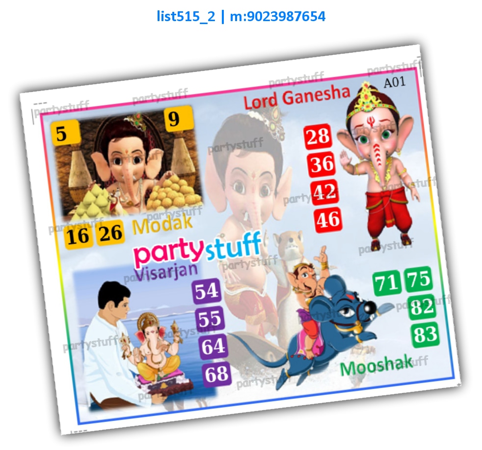 Ganesha kukuba 1 | Printed list515_2 Printed Tambola Housie