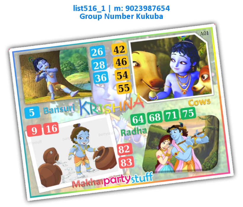 Krishna kukuba 1 | Printed list516_1 Printed Tambola Housie
