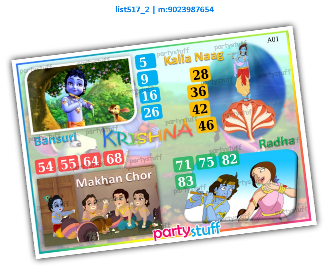 Krishna kukuba 2 | PDF list517_2 PDF Tambola Housie