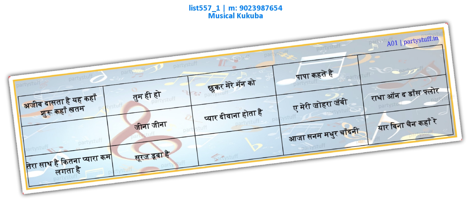 Songs Hindi 7 | Printed list557_1 Printed Tambola Housie