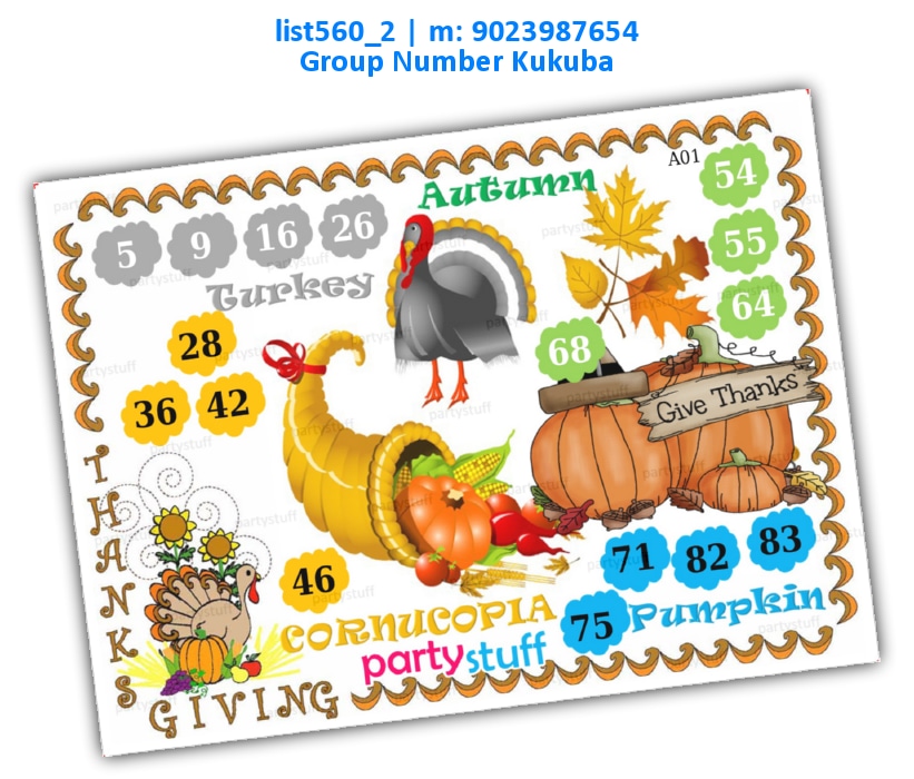 Thanksgiving kukuba 2 | Printed list560_2 Printed Tambola Housie