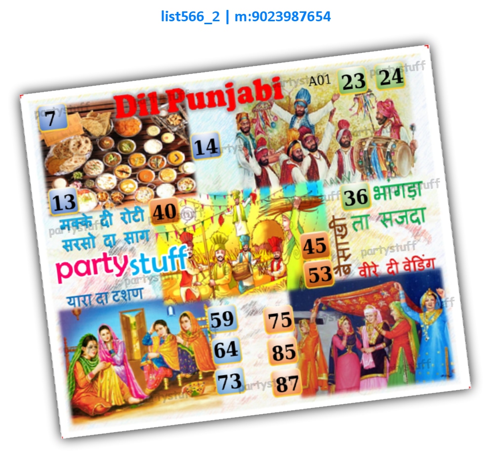 Punjab kukuba 3 | Printed list566_2 Printed Tambola Housie