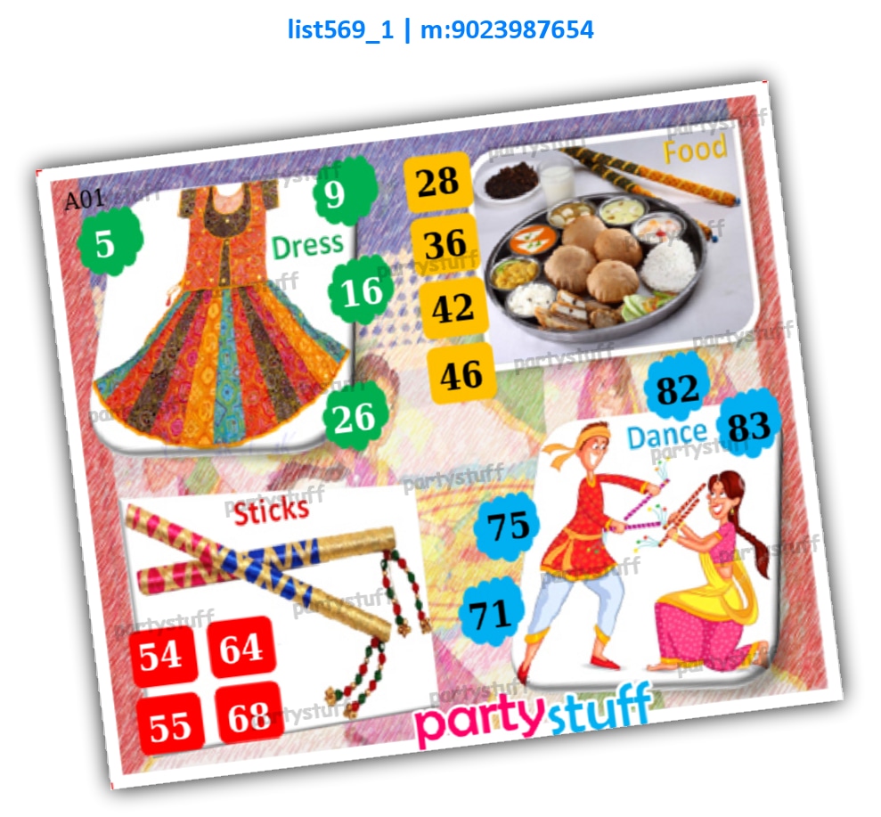 Navratri kukuba 5 list569_1 Printed Tambola Housie